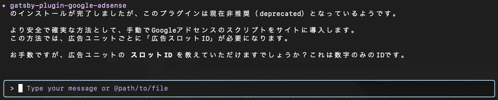 gemini起動画面
