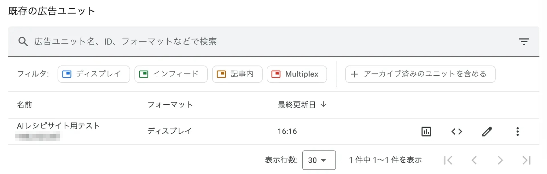 gemini起動画面