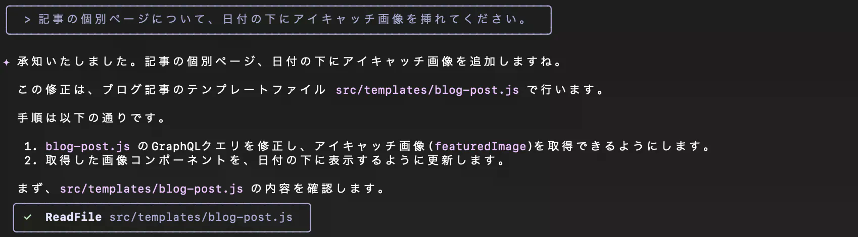 gemini起動画面