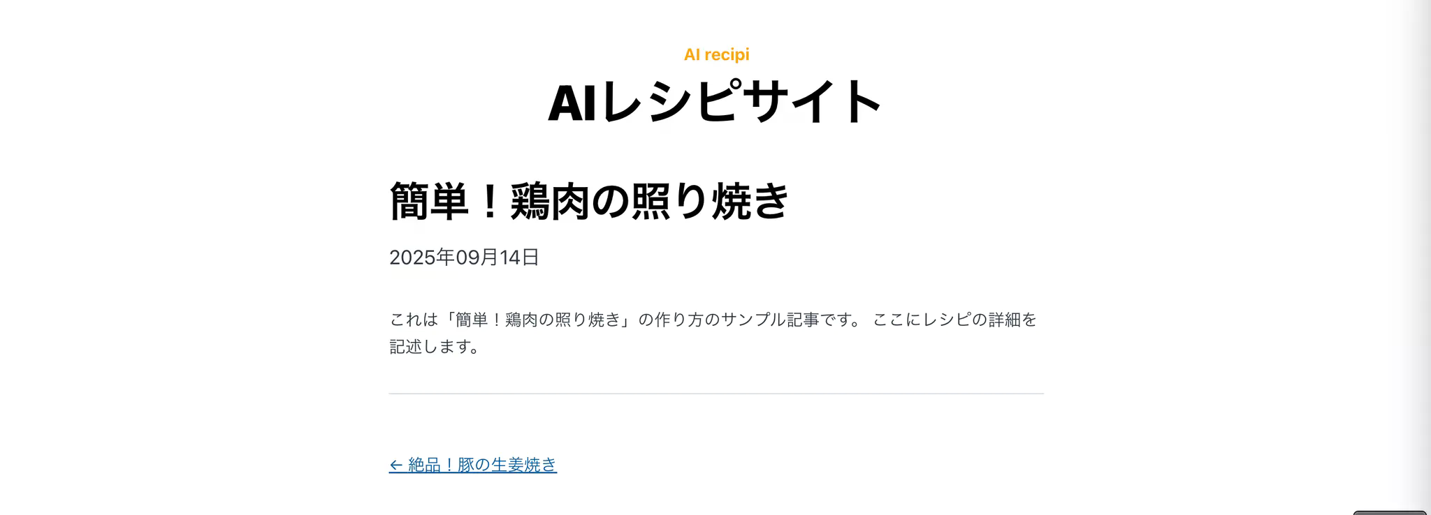 ローカルホスト確認