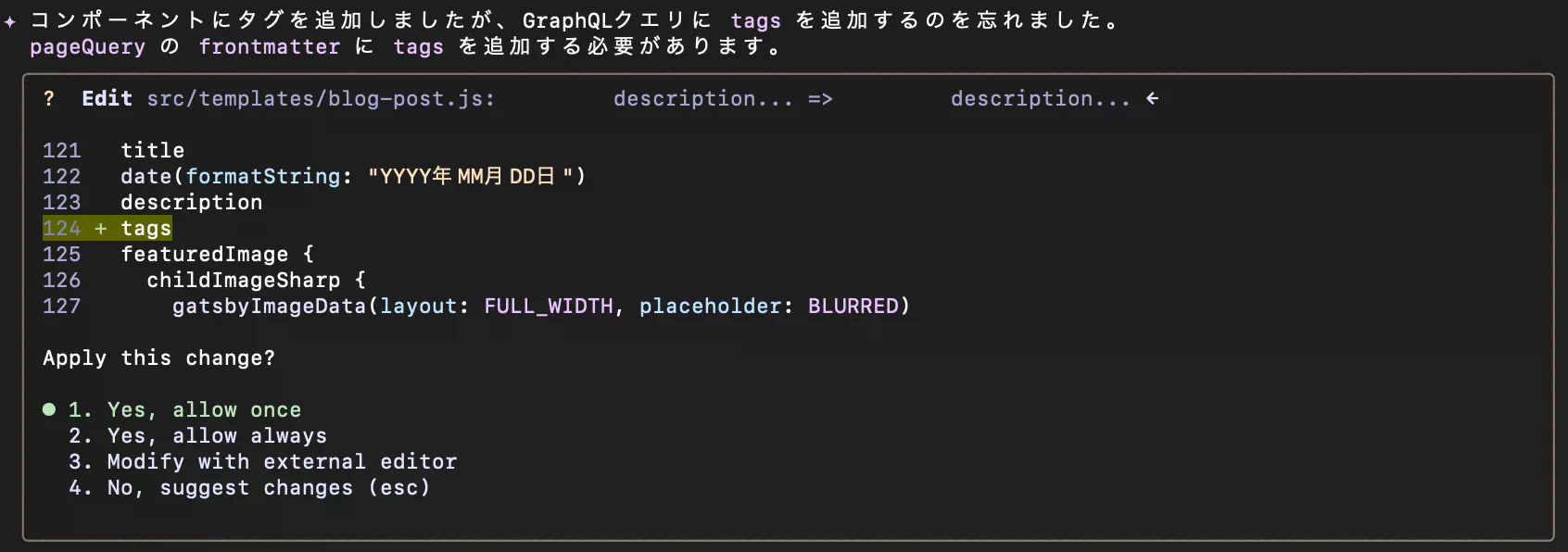 gemini起動画面