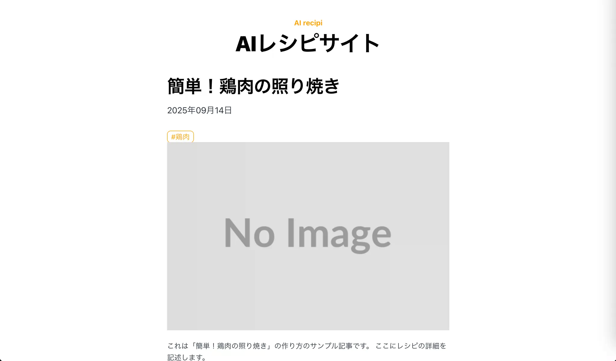 ローカルホスト確認
