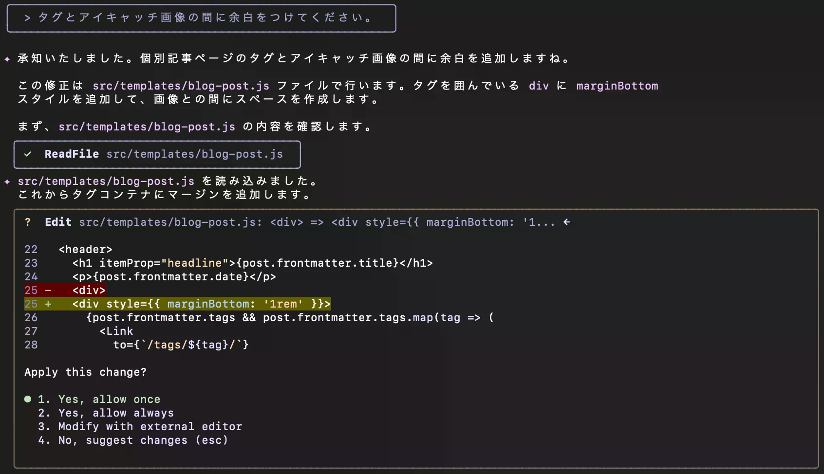 gemini起動画面