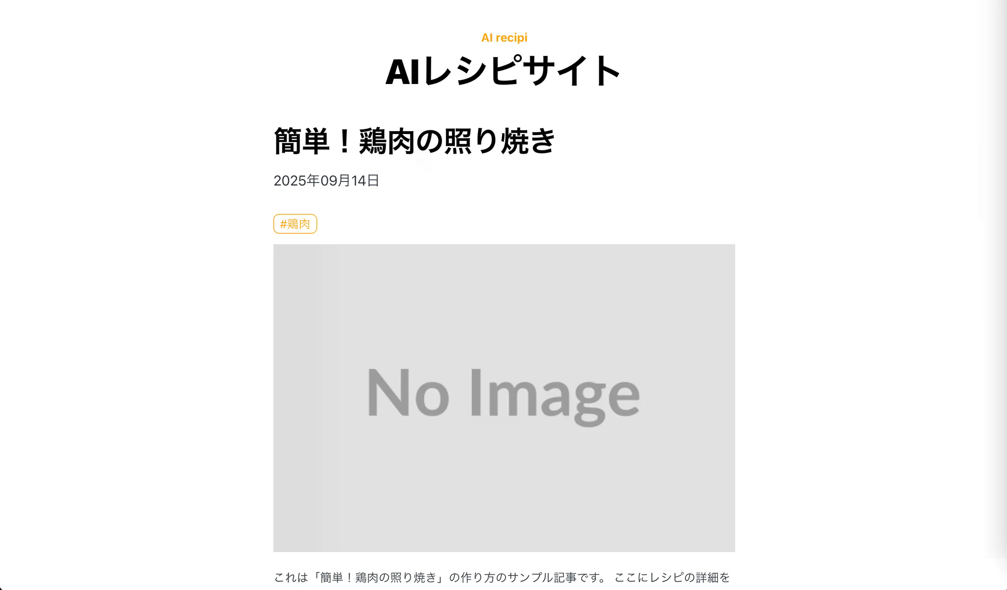 ローカルホスト確認