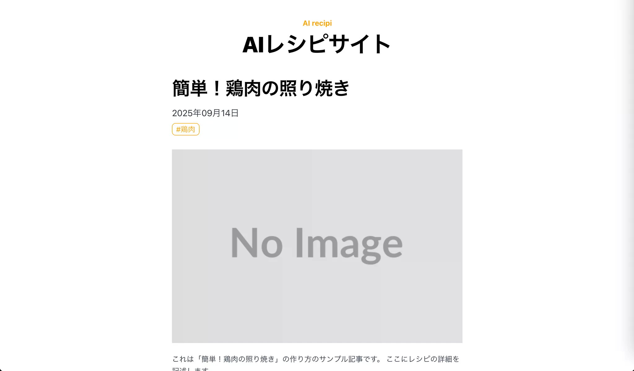 ローカルホスト確認