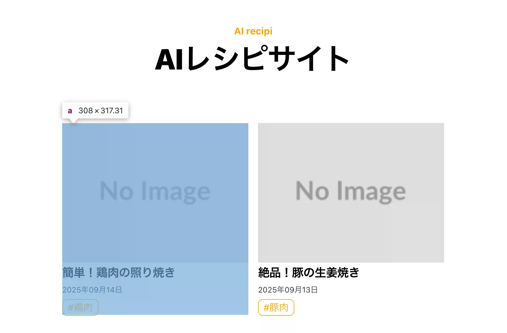 ローカルホスト確認