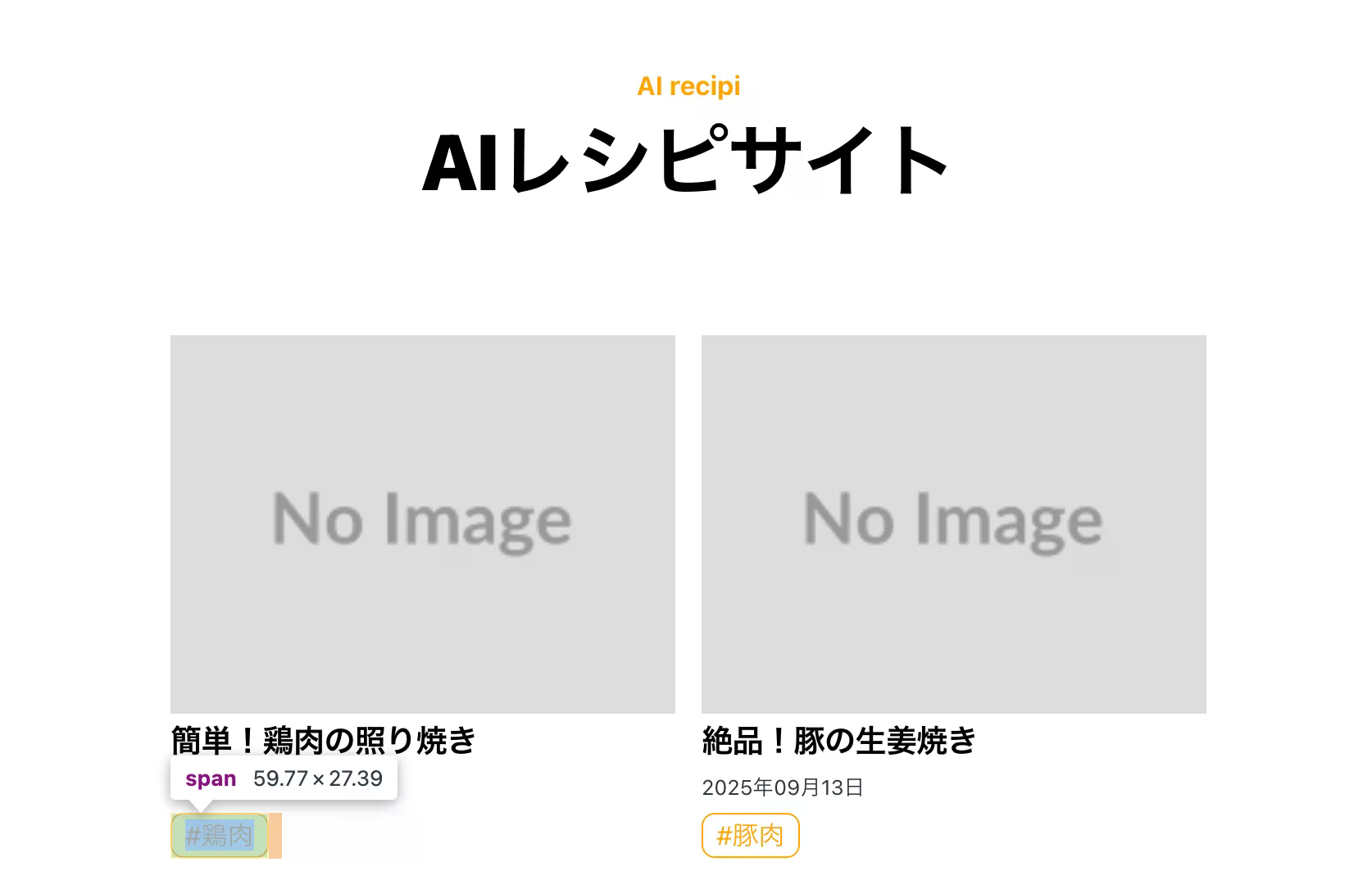 TOPページ