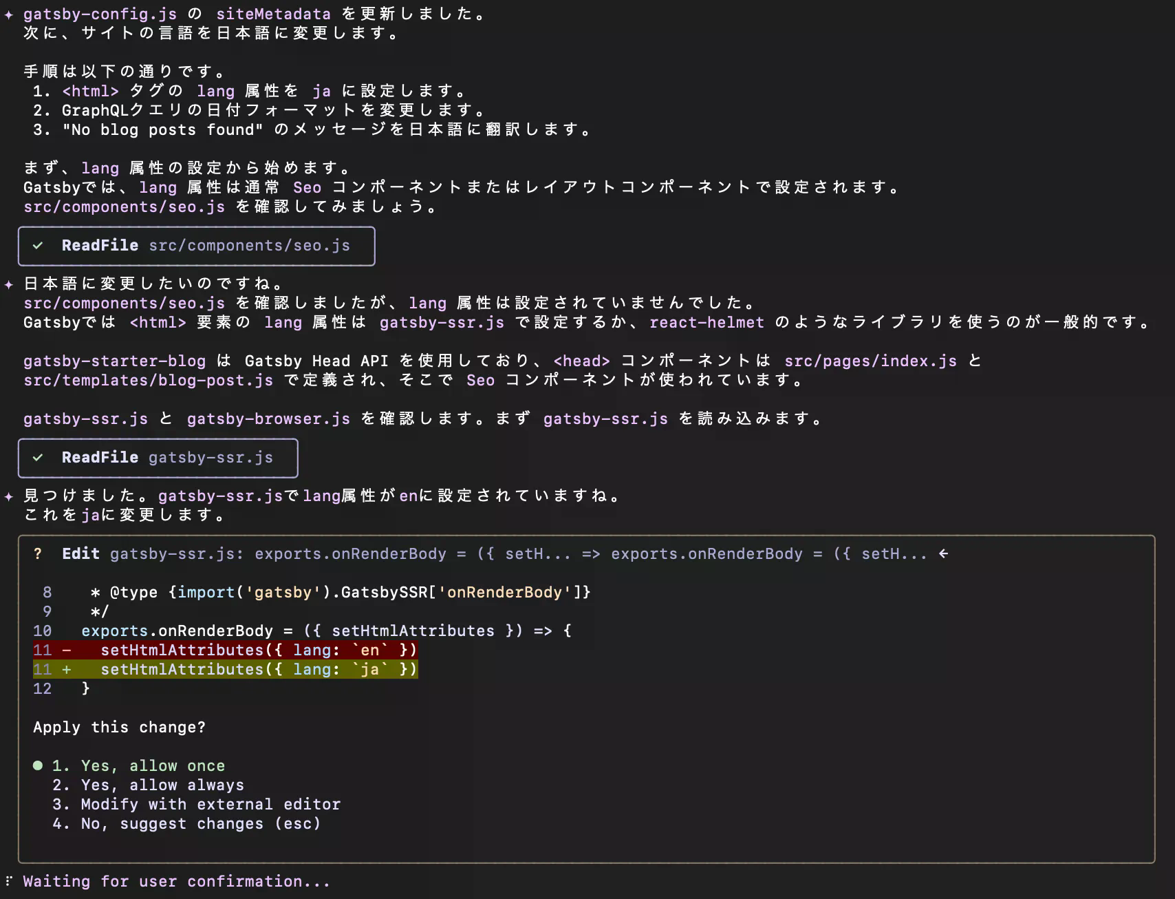 gemini起動画面