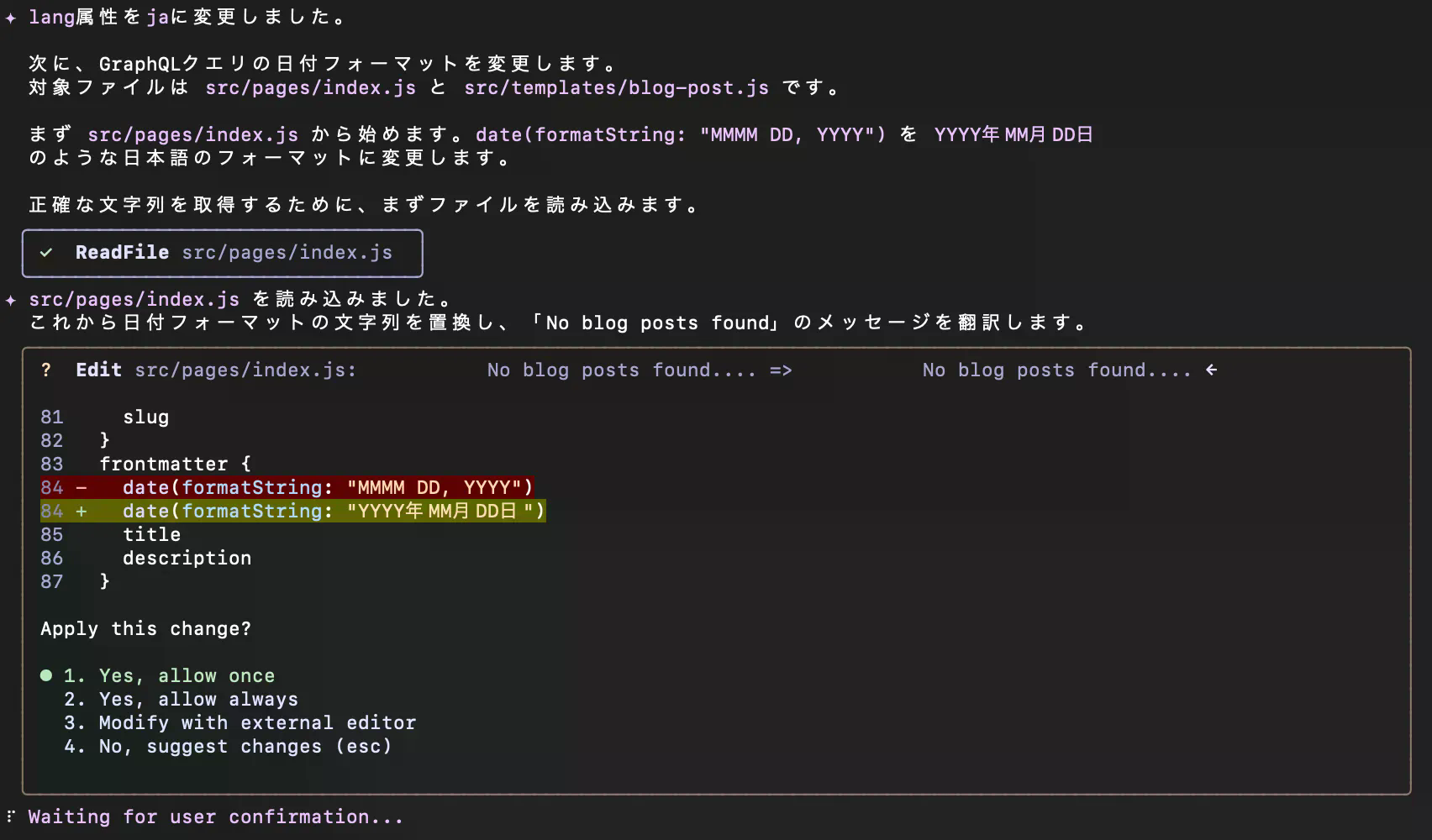 gemini起動画面