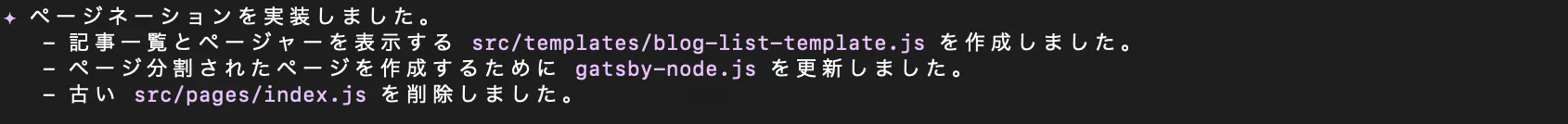 gemini起動画面
