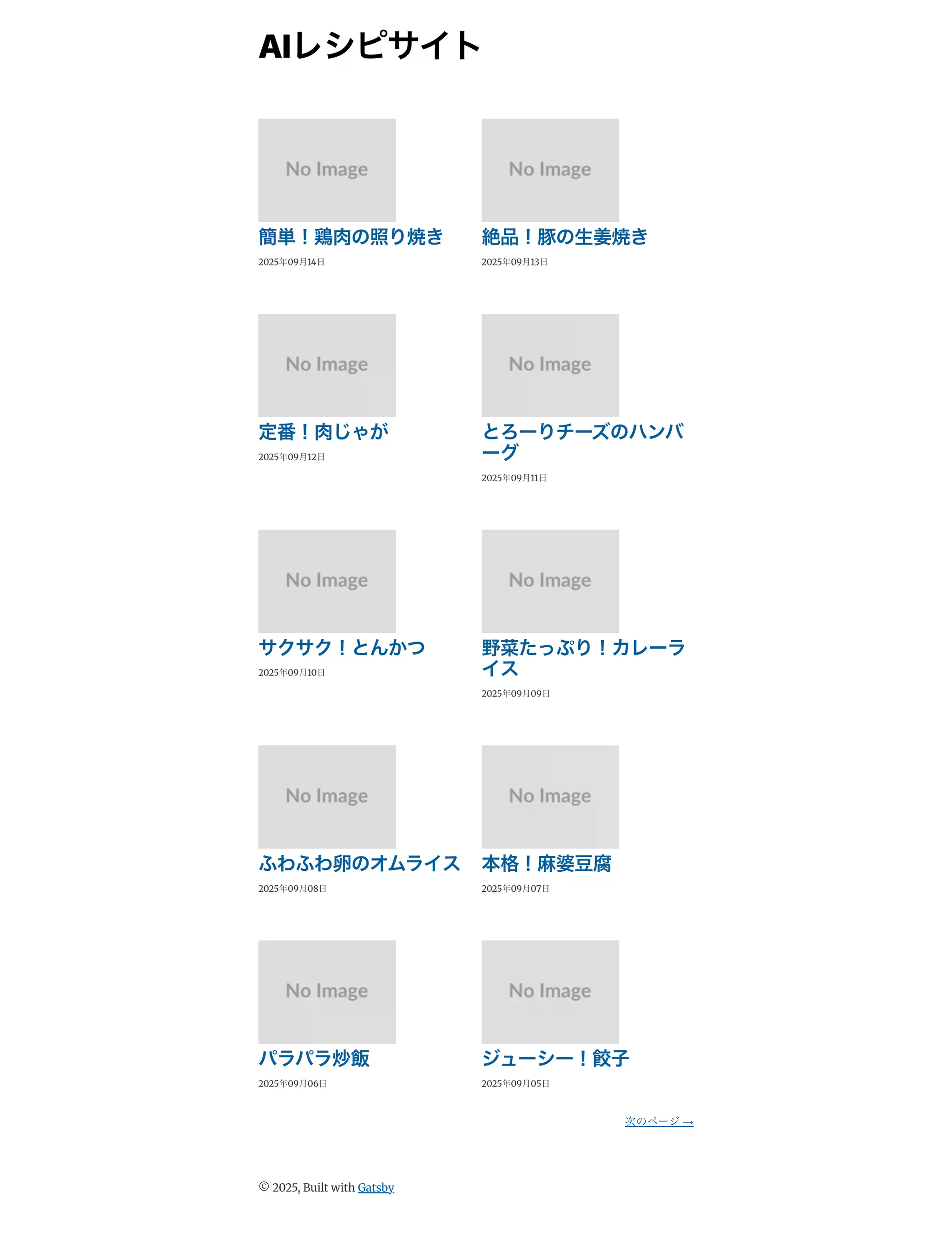 ローカルホスト確認