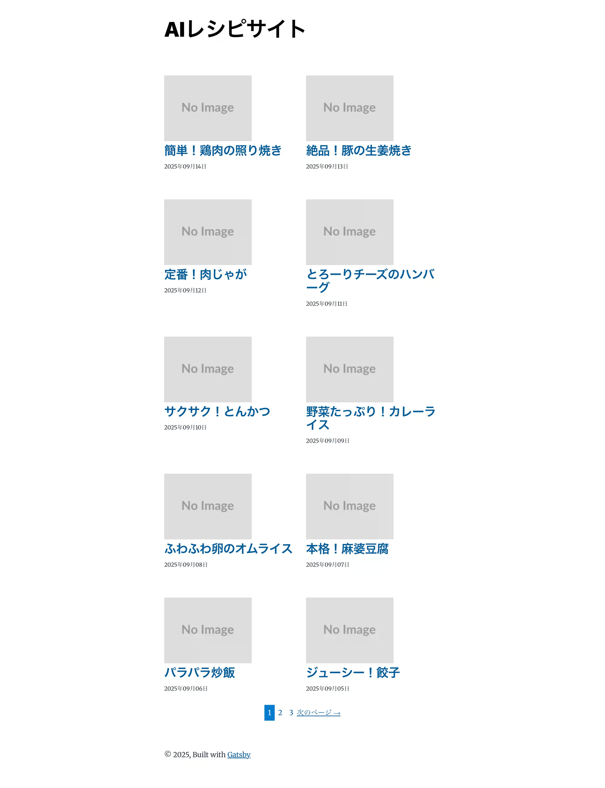 ローカルホスト確認