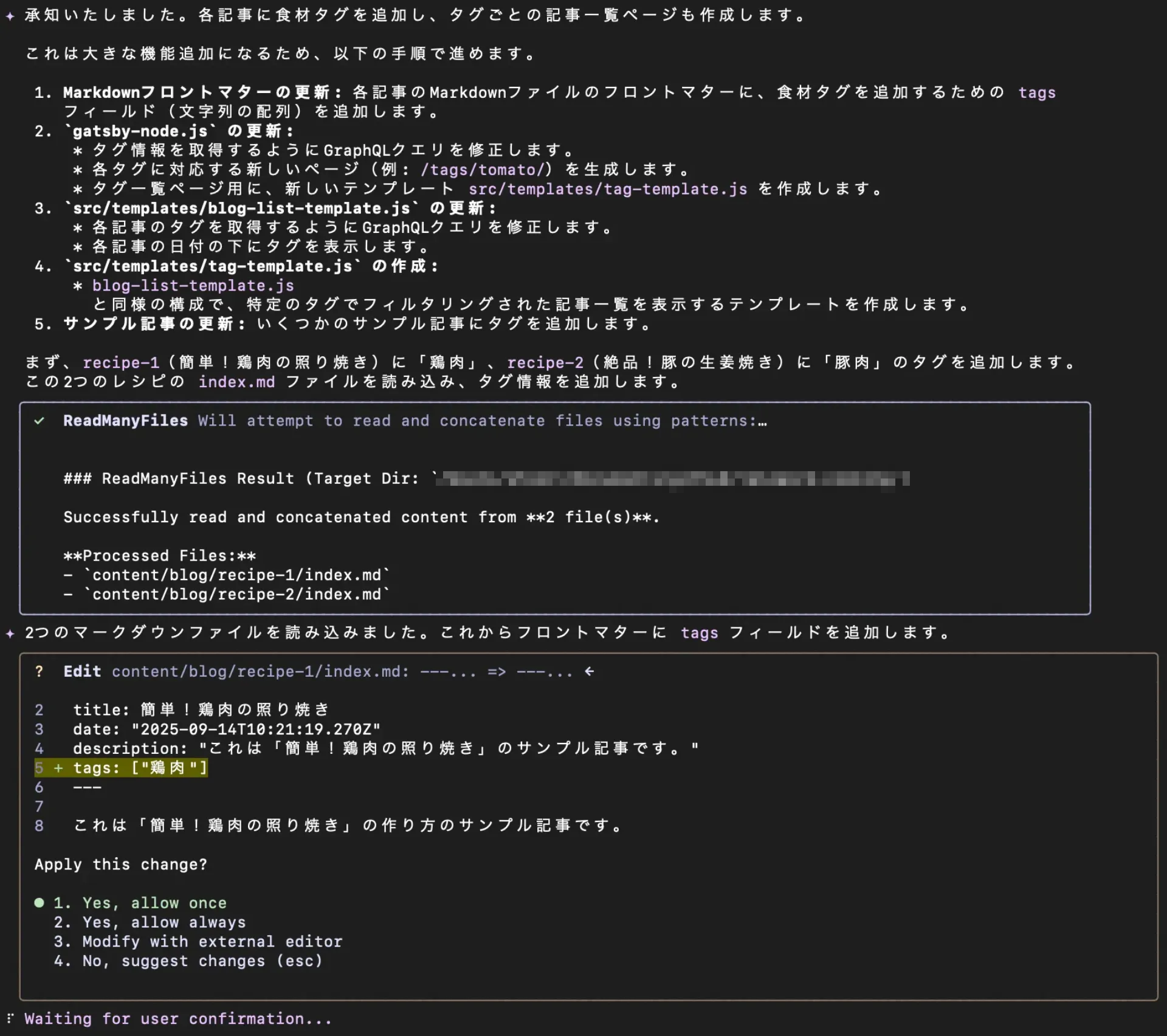 gemini起動画面