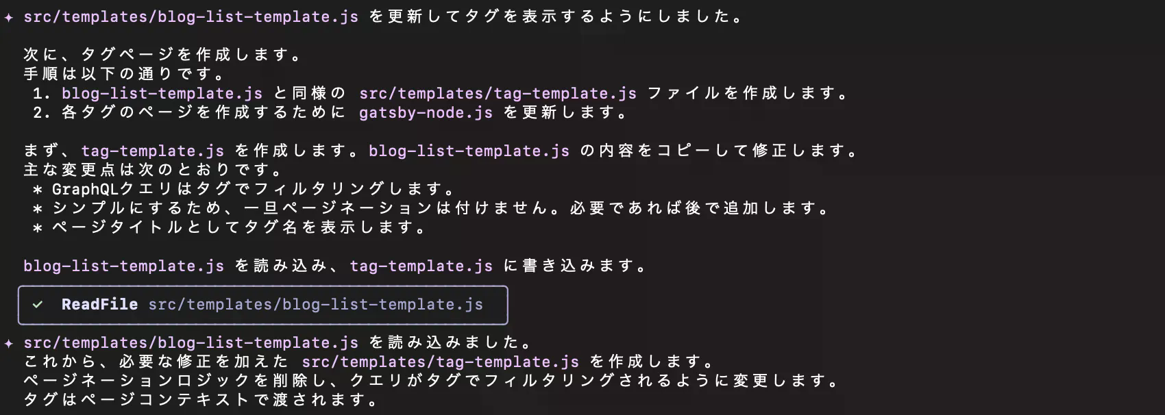 gemini起動画面