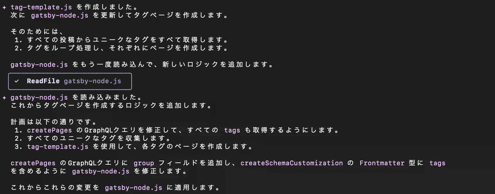 gemini起動画面