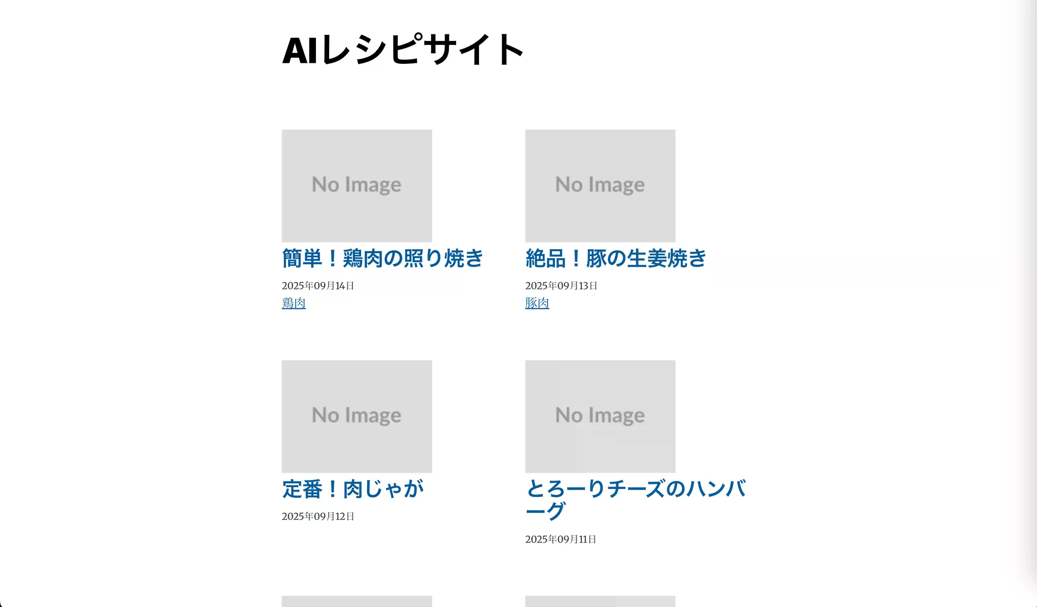 ローカルホスト確認