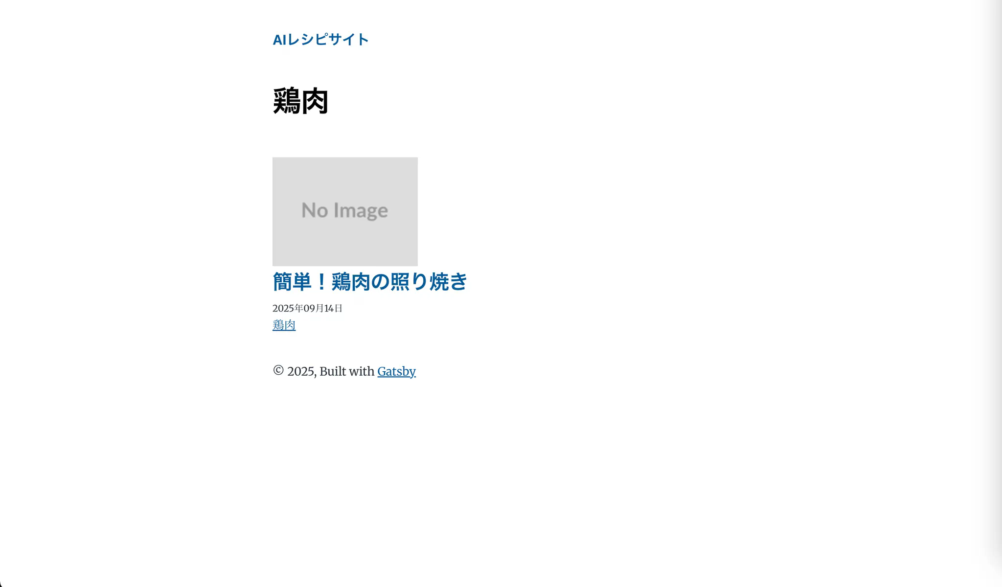 ローカルホスト確認