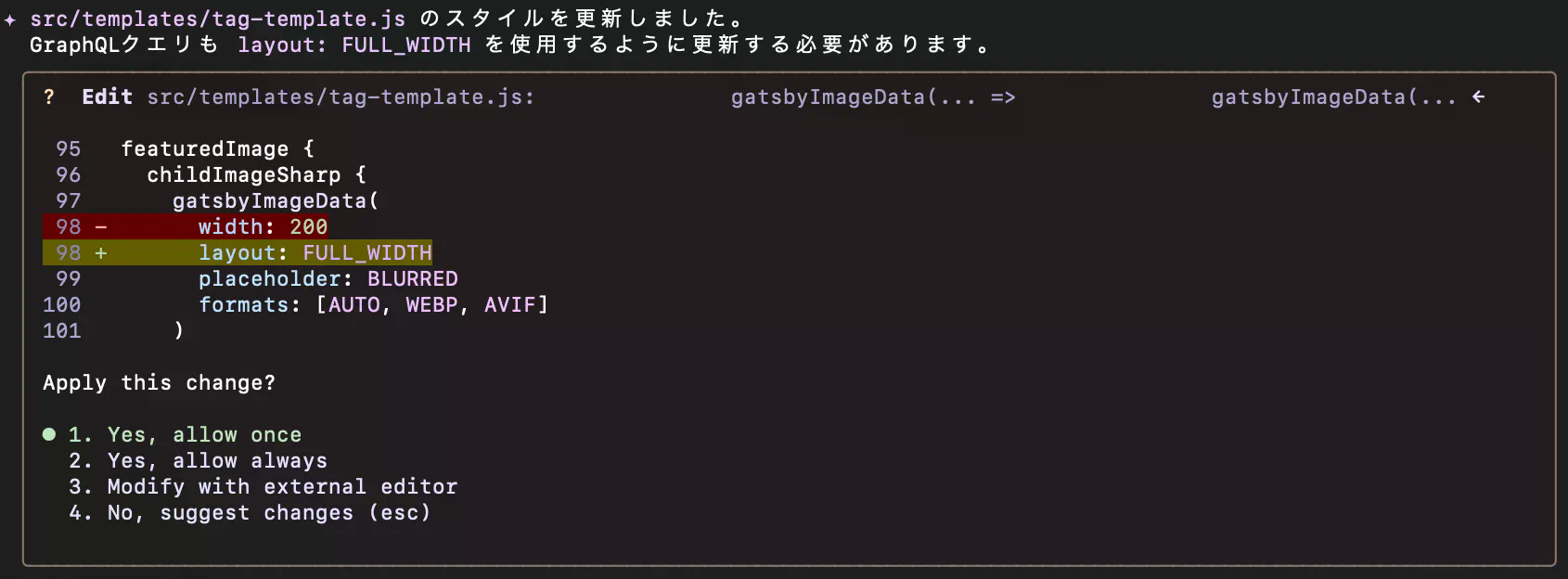 gemini起動画面