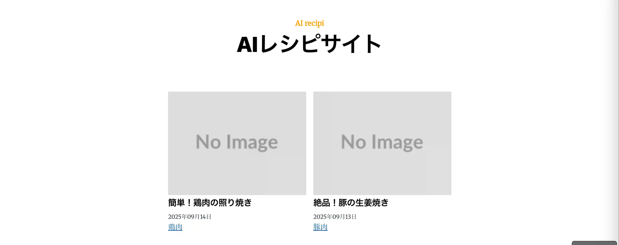 ローカルホスト確認