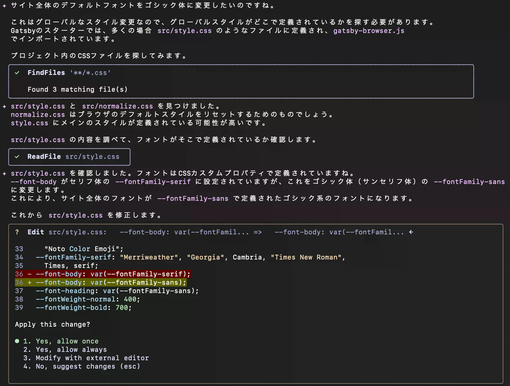 gemini起動画面