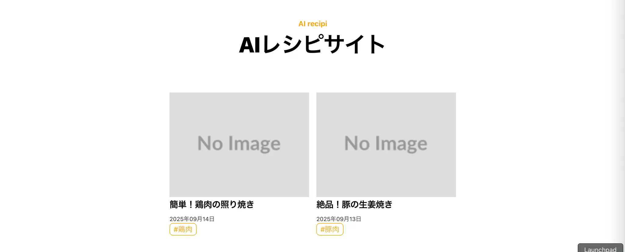 ローカルホスト確認