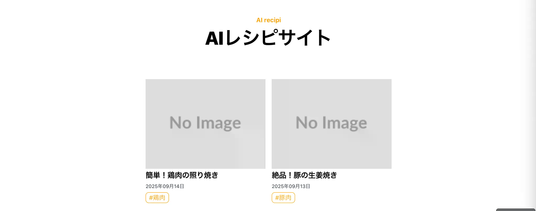 ローカルホスト確認