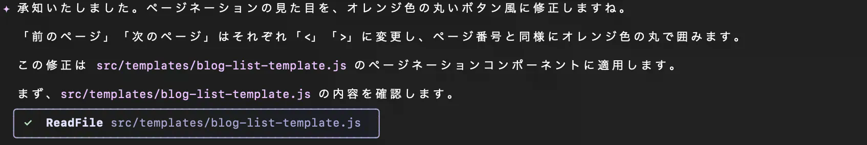 gemini起動画面