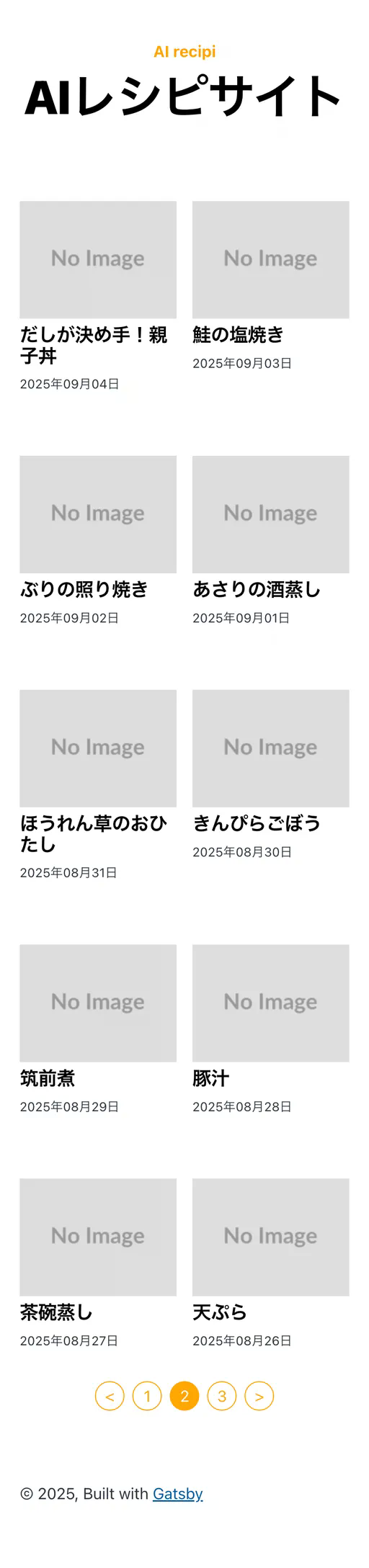 ローカルホスト確認