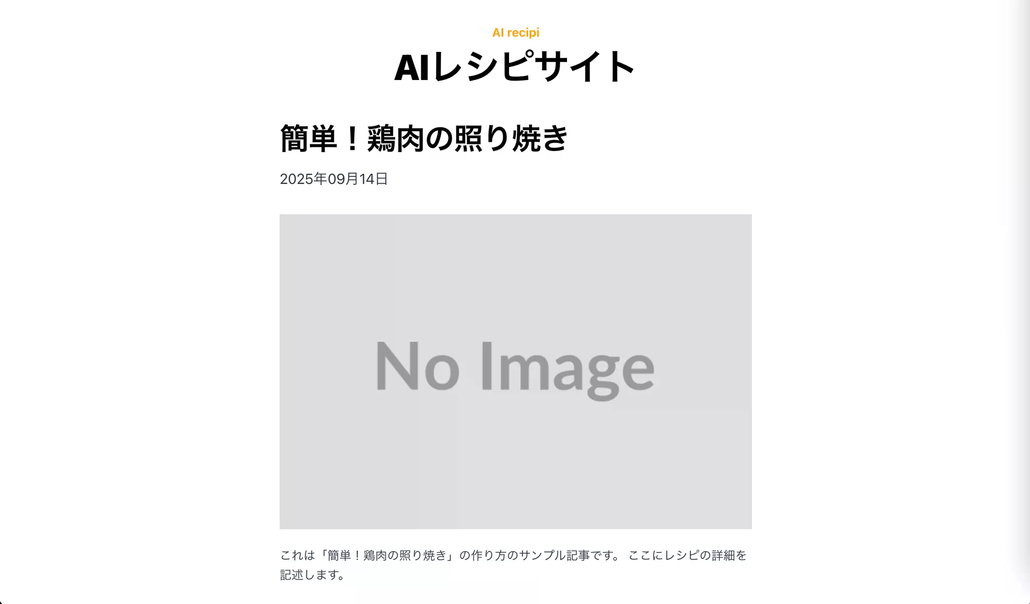 ローカルホスト確認