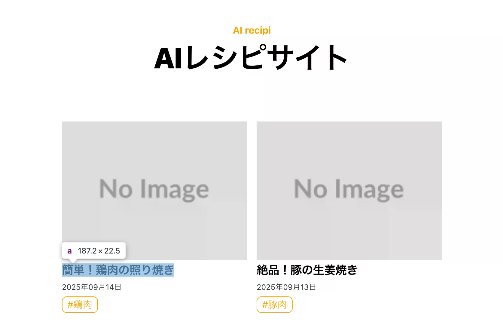 TOPページ