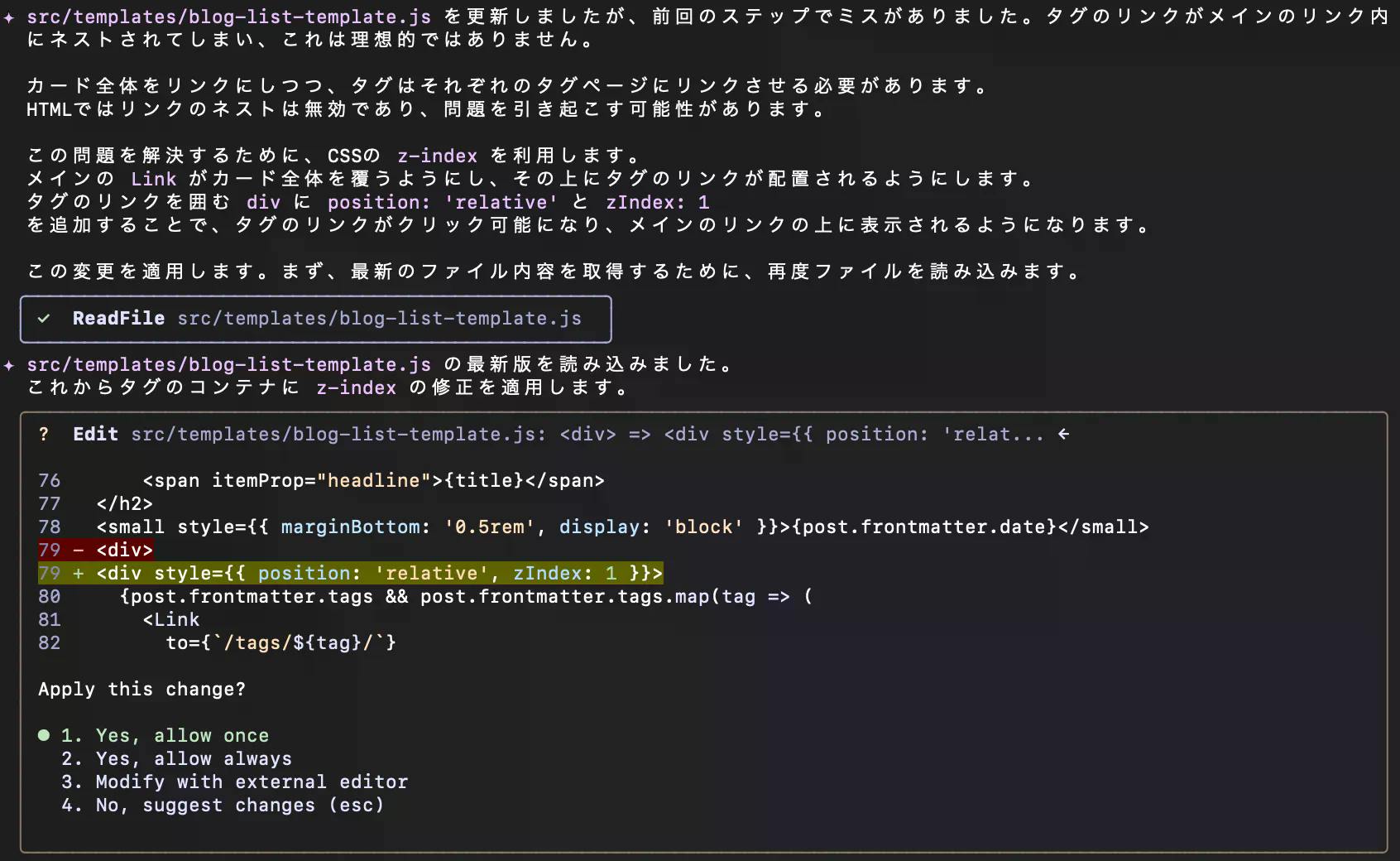 gemini起動画面