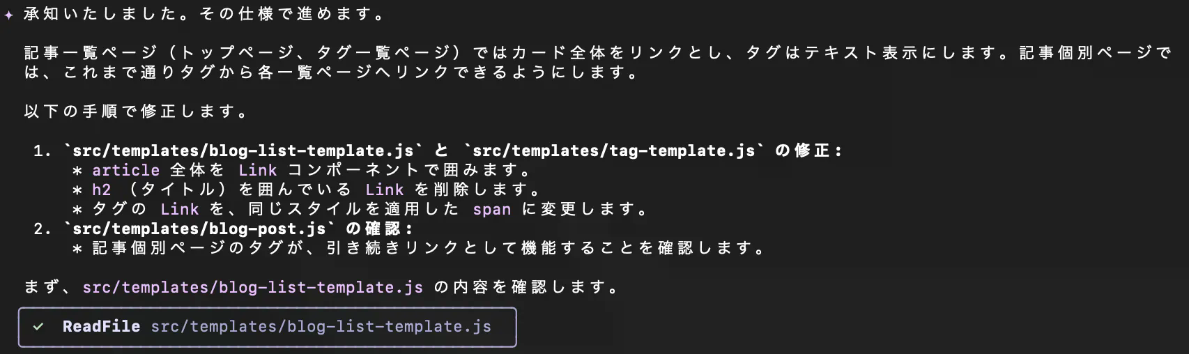 gemini起動画面