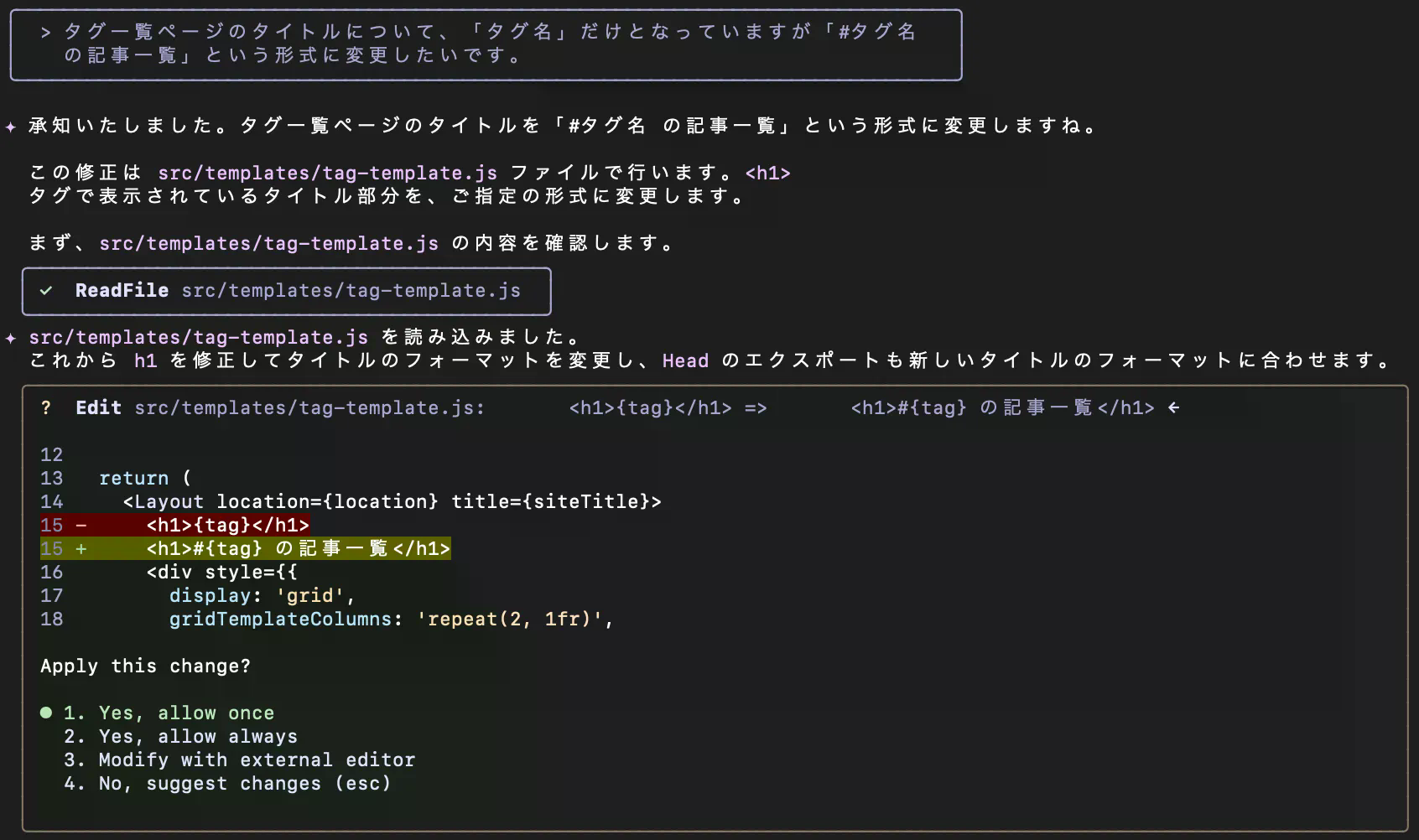 gemini起動画面