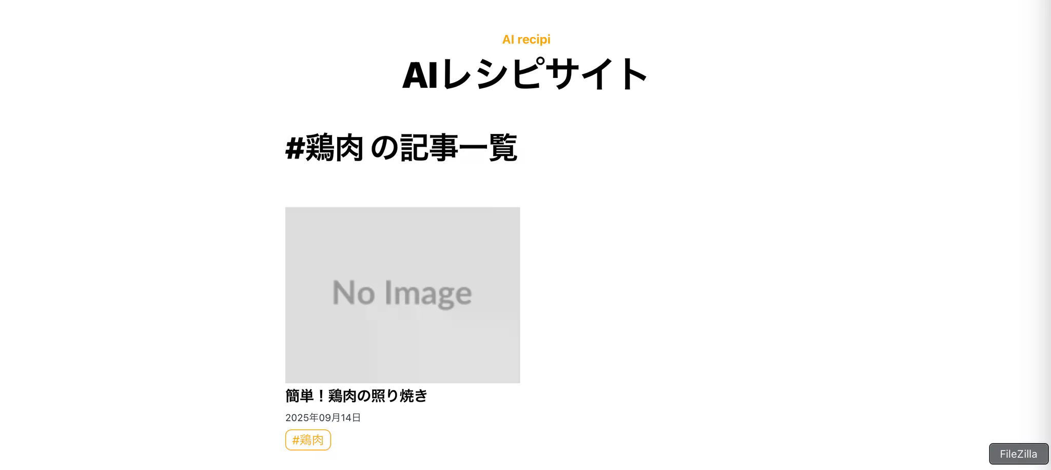 ローカルホスト確認