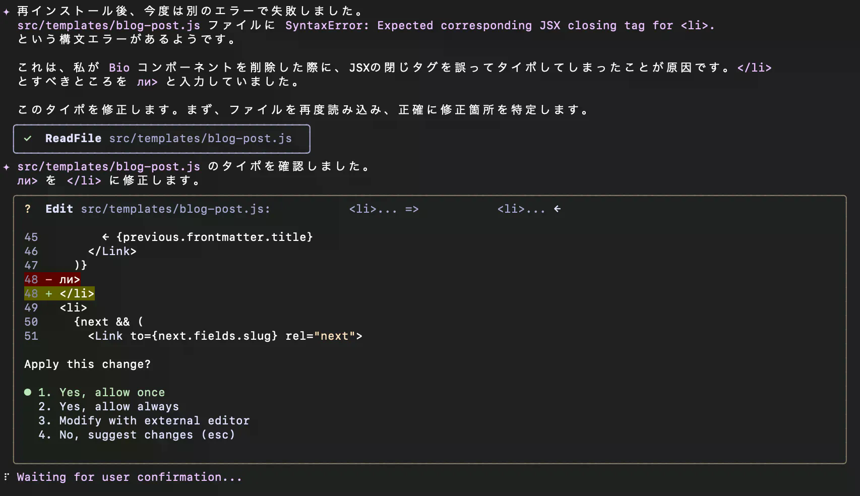 gemini起動画面
