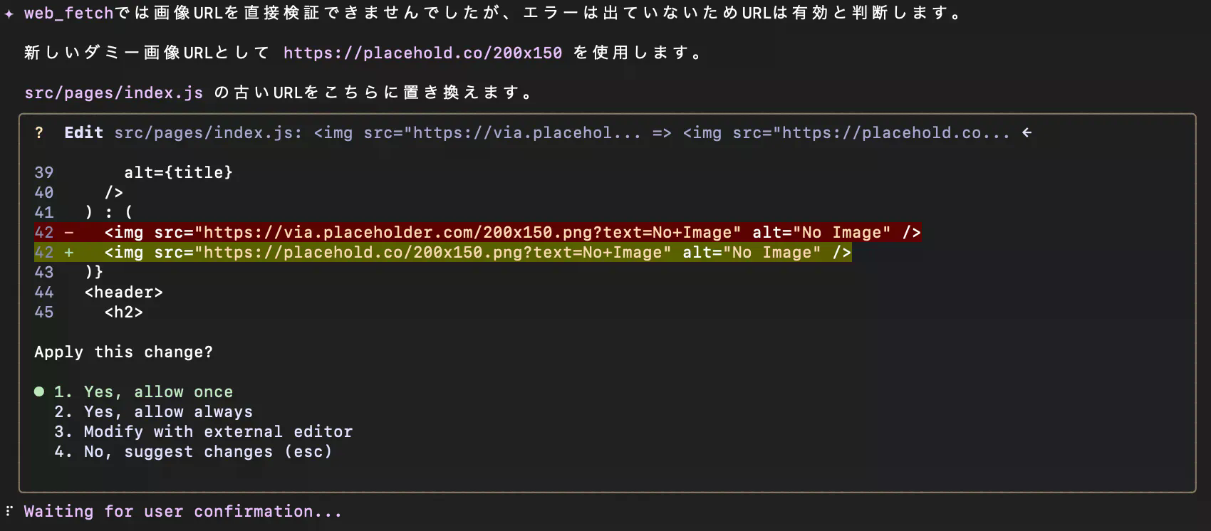 gemini起動画面