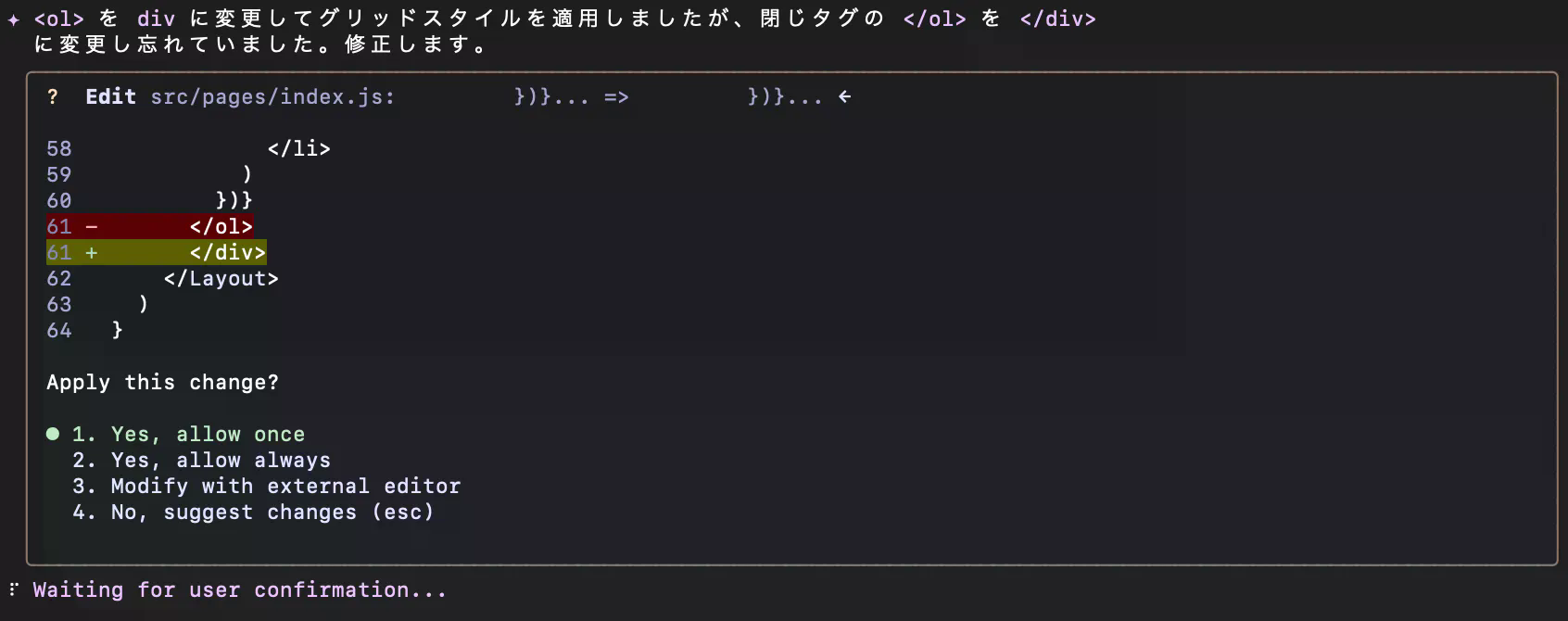 gemini起動画面