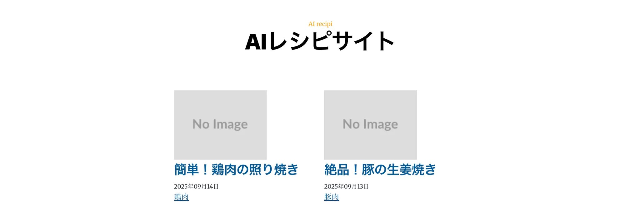 ローカルホスト確認