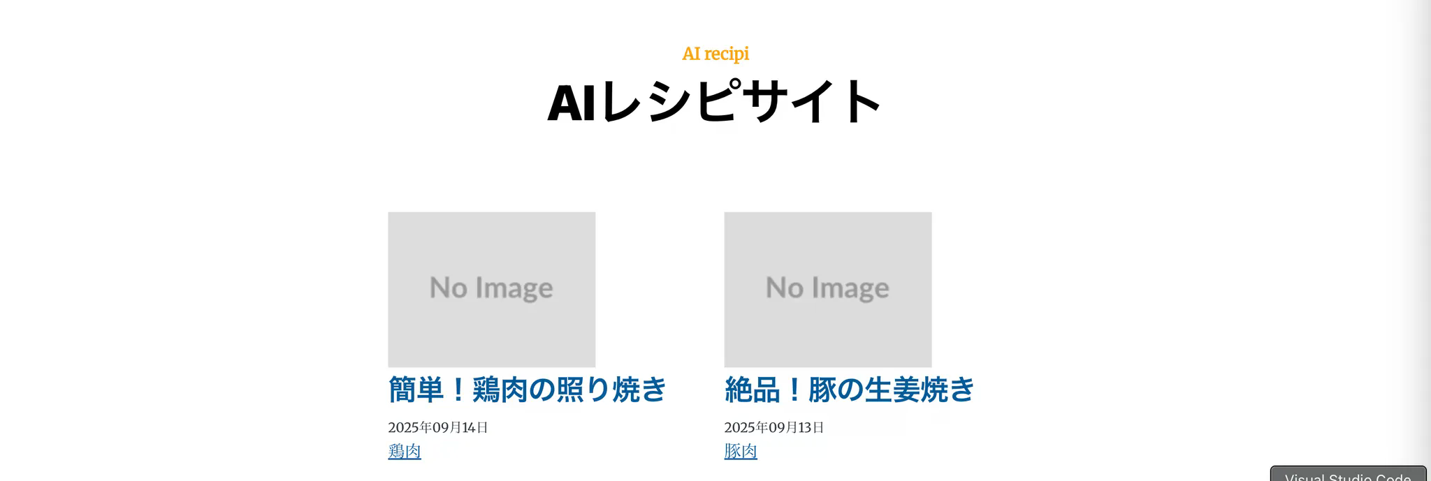 ローカルホスト確認