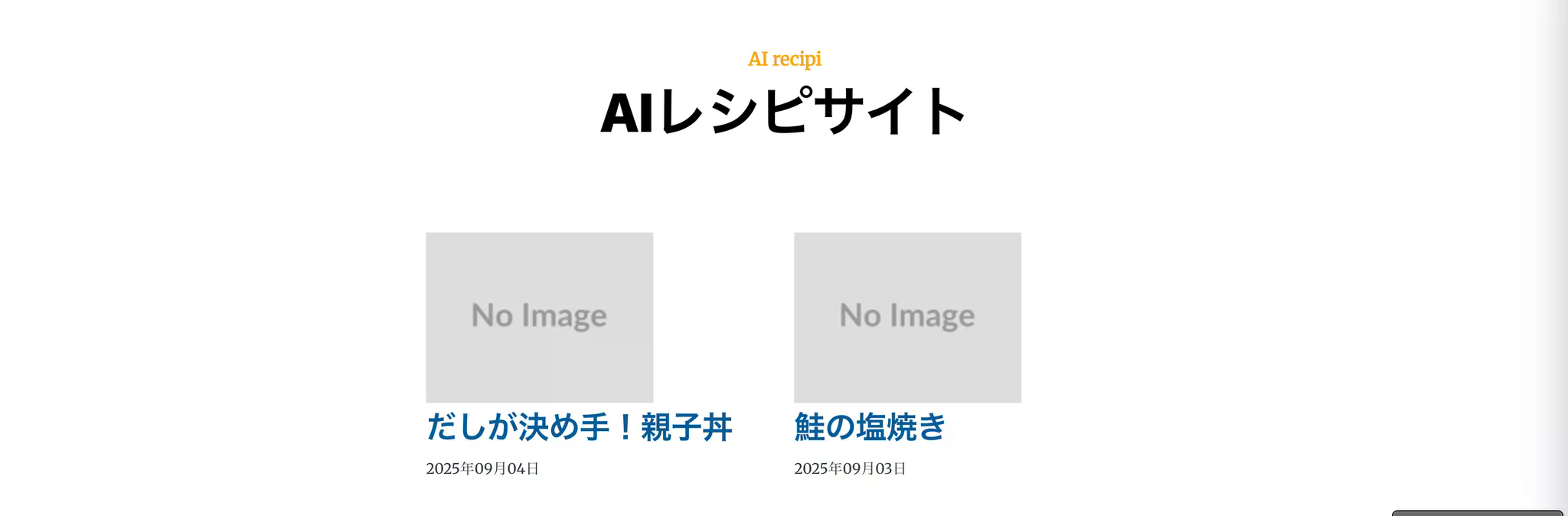 ローカルホスト確認