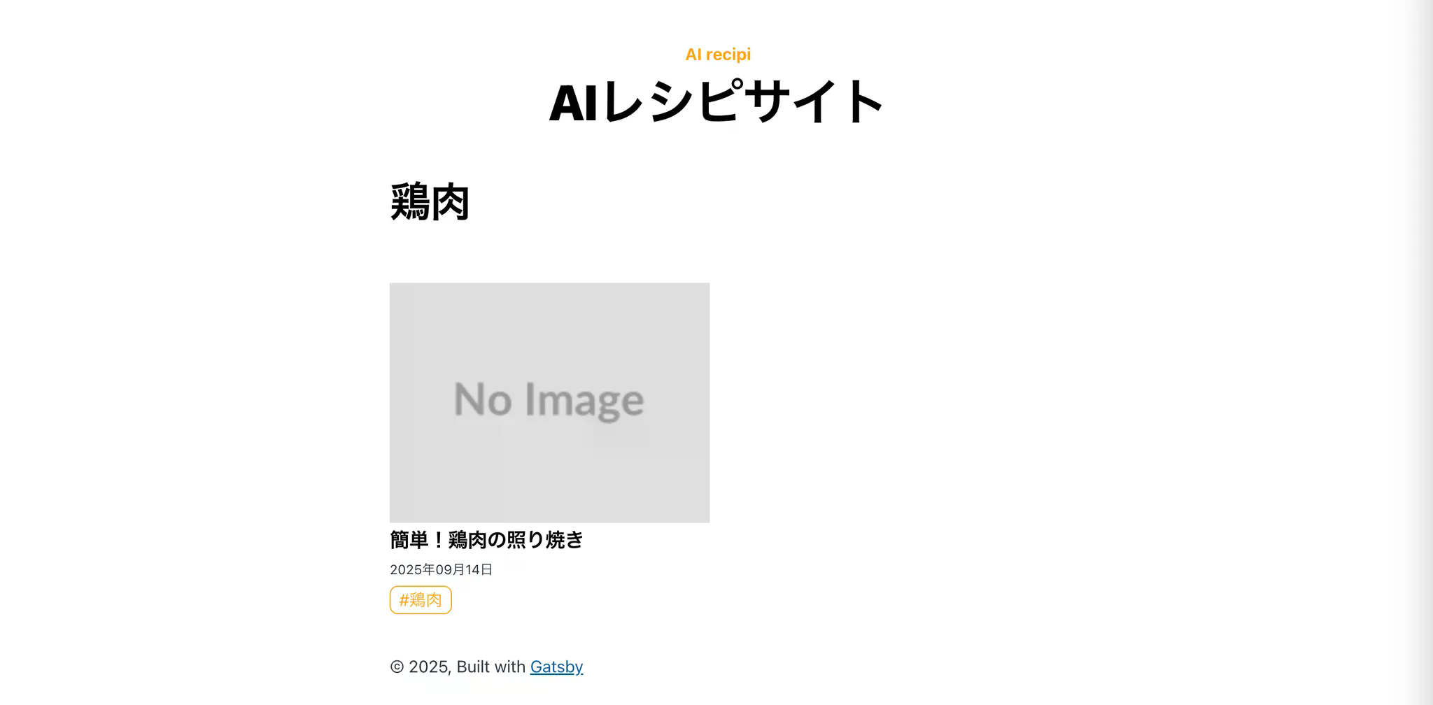 ローカルホスト確認