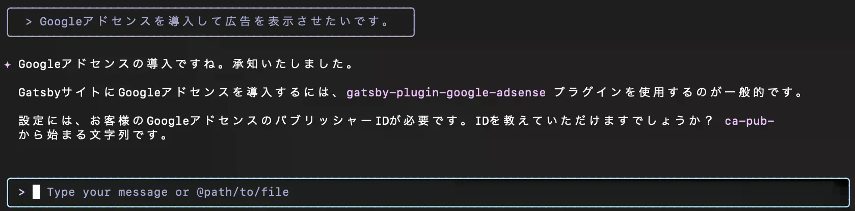 gemini起動画面