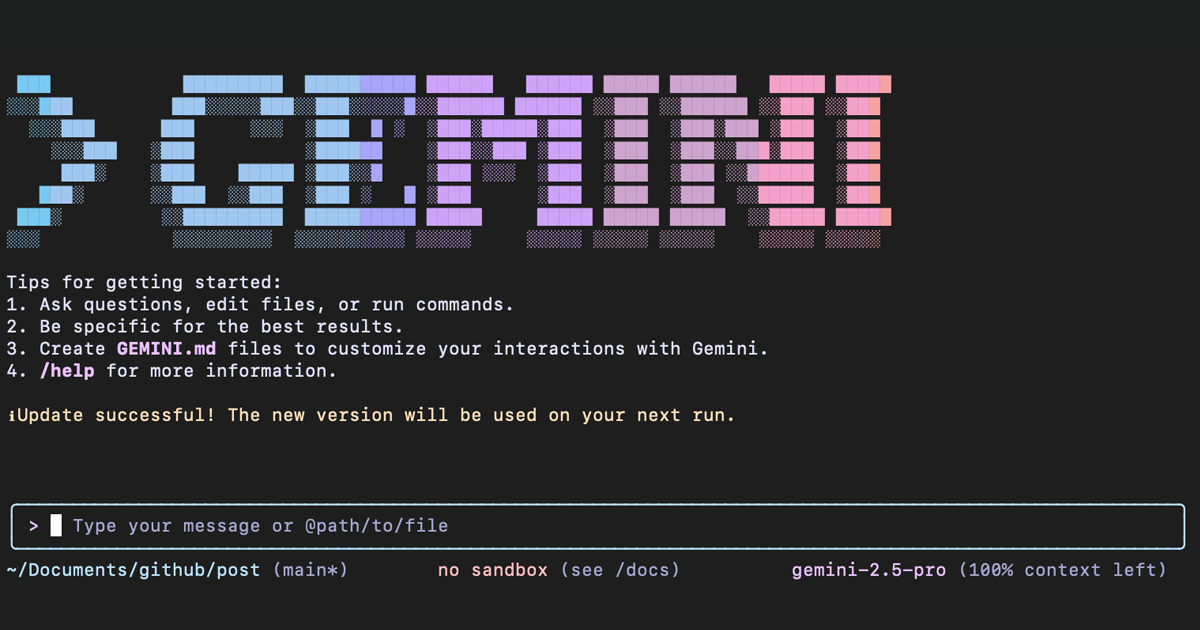 【検証】コードを1行も書かない!?gemini CLIだけでGatsby.jsブログをゼロから構築してみた