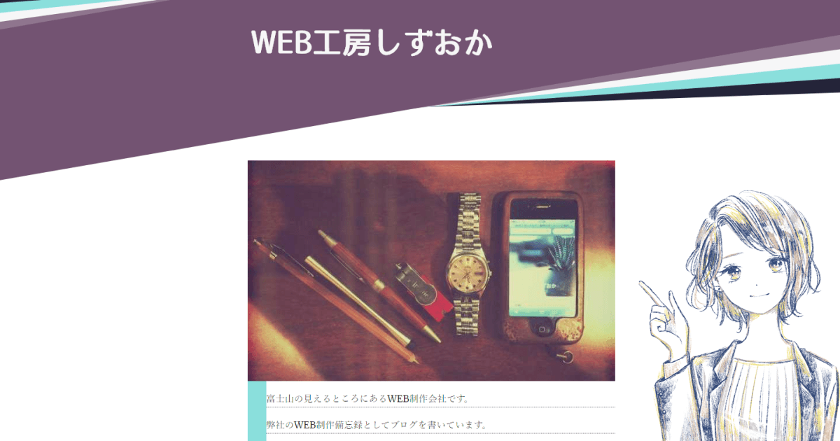 WordPressをやめてGatsbyでブログをリニューアル